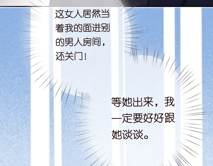 第192话 进了别人的房56