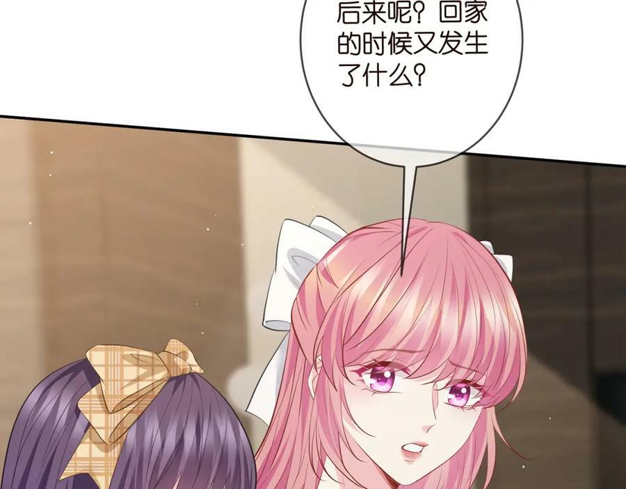 第457 丫丫的伤心事71