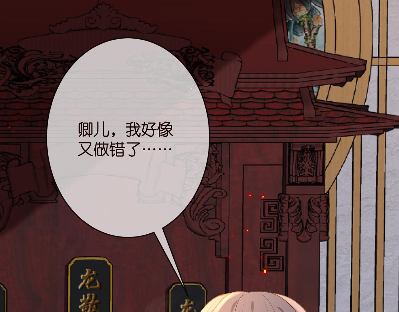 第348 来自连城的挑衅98