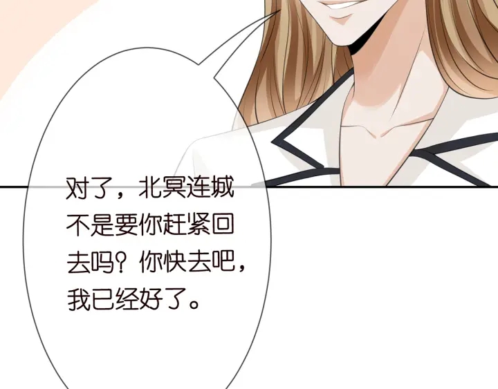 第238 重做亲子鉴定47