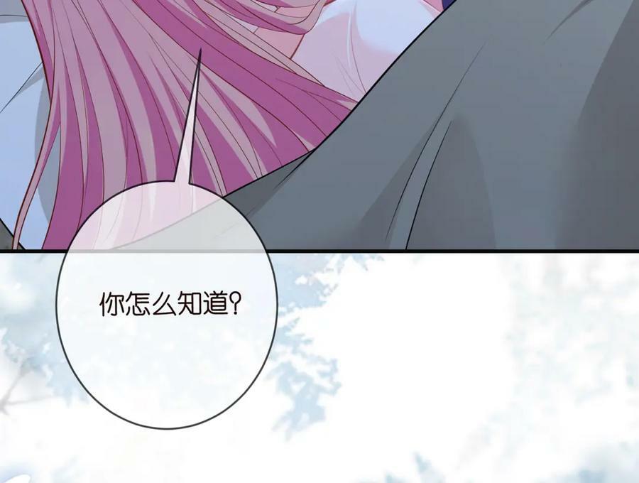 第475 害怕我吗？67
