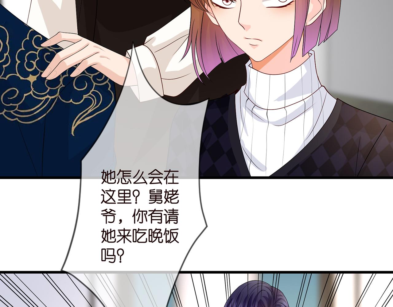 第280 战九枭的弱点78