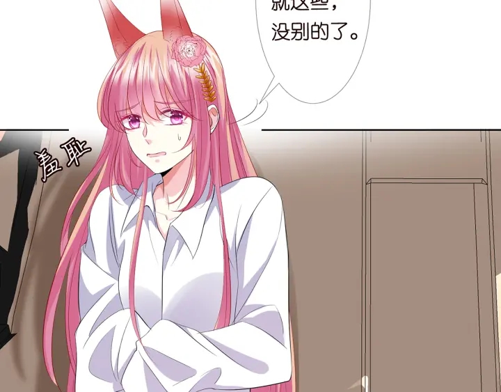 第174话 等等，别走30