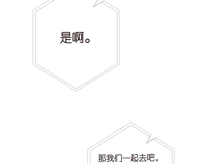 第172话 小三快滚出学校！89
