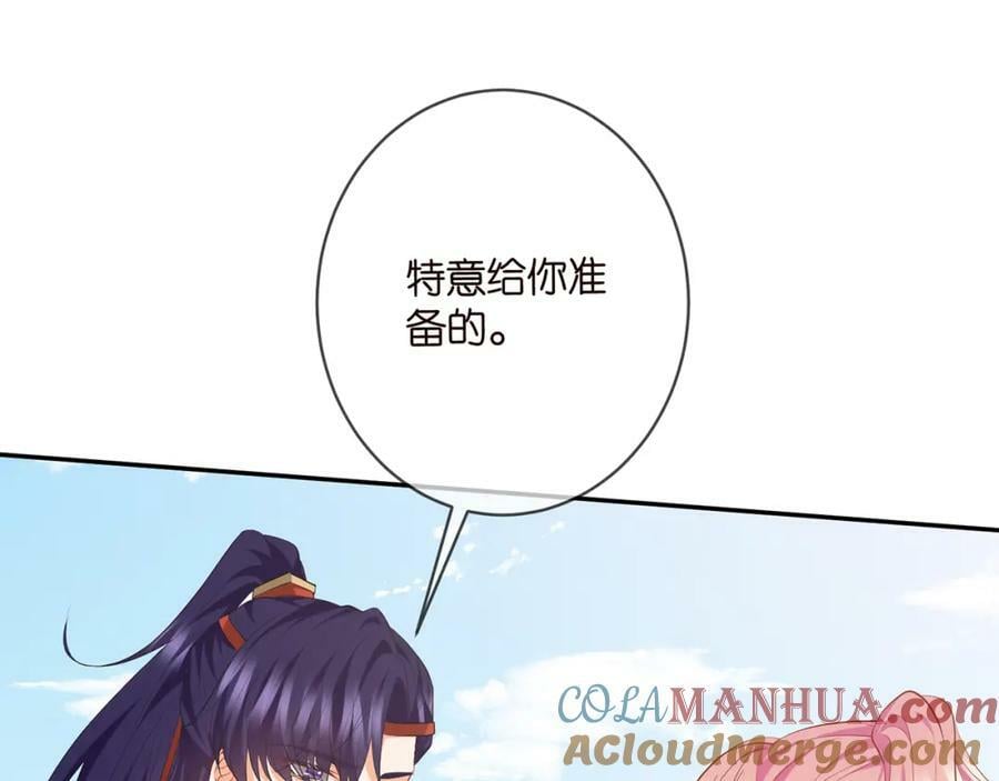 第466 战胜北冥夜92
