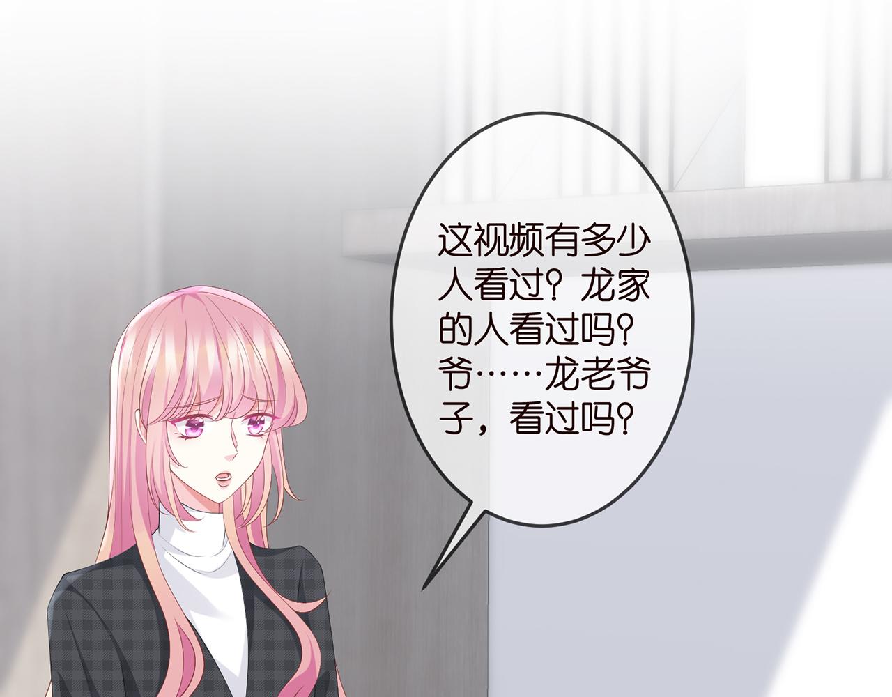 第306 渣男北冥连城14