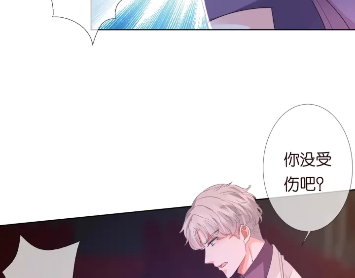 第94话 被绑架了？39