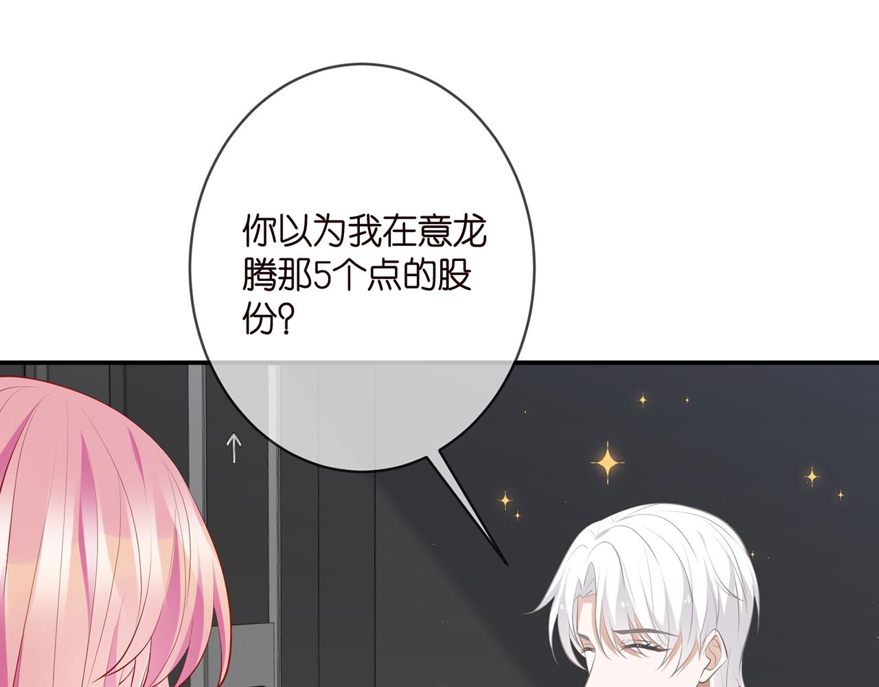 第355话 认亲12