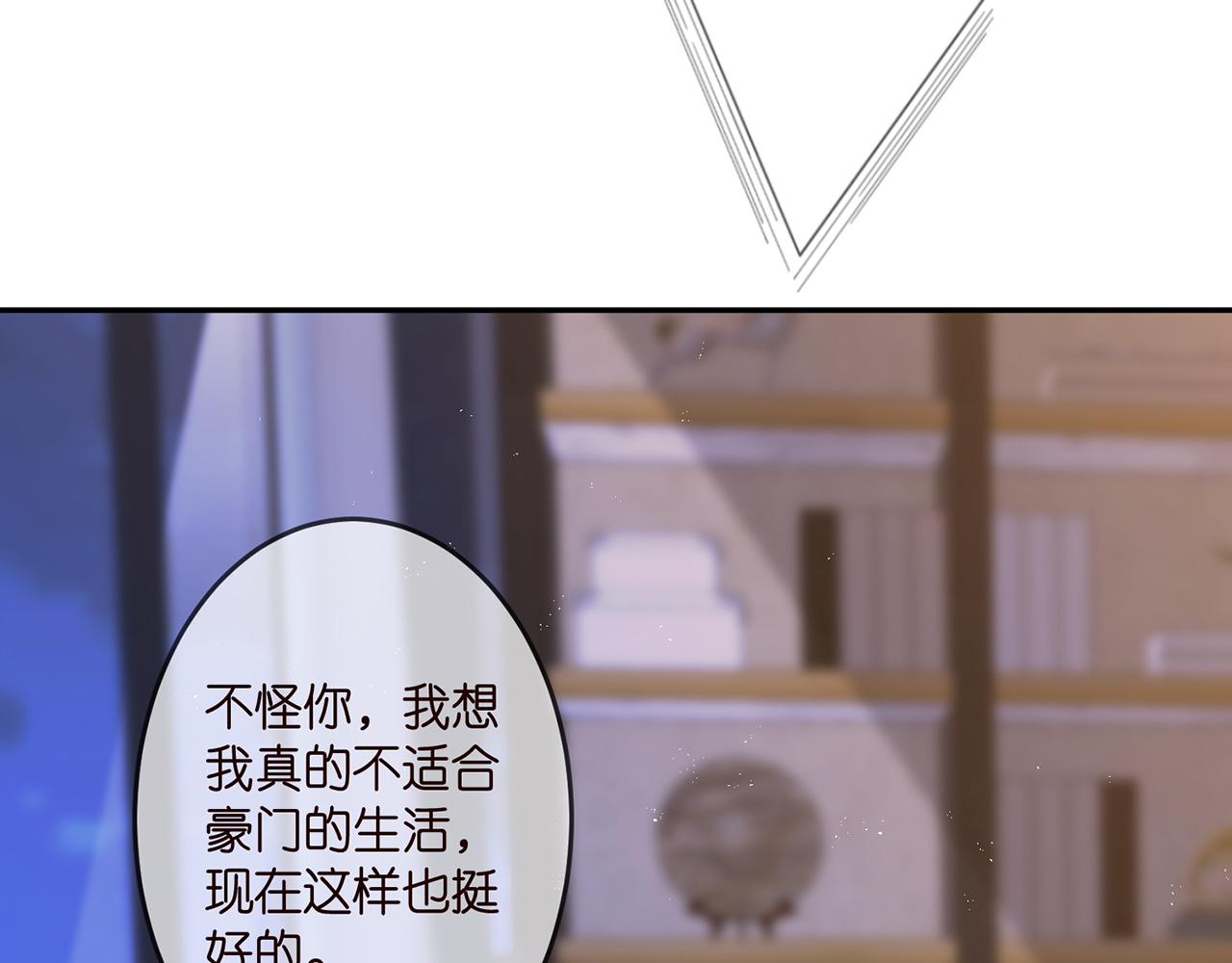 第312 落单13
