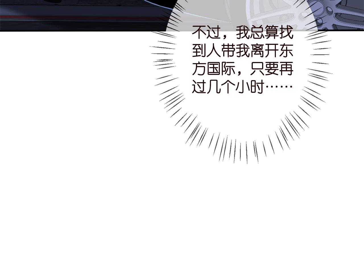 第341 审问叛徒94