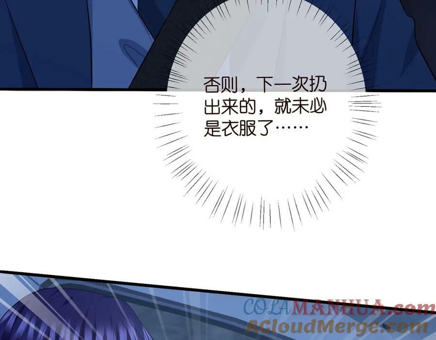 第460 逃离帝苑96