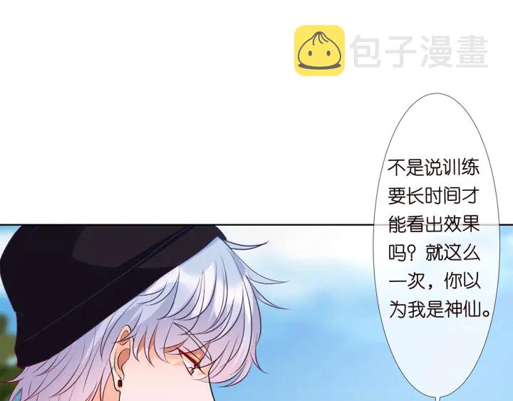 第124话 这个女人，我要了89