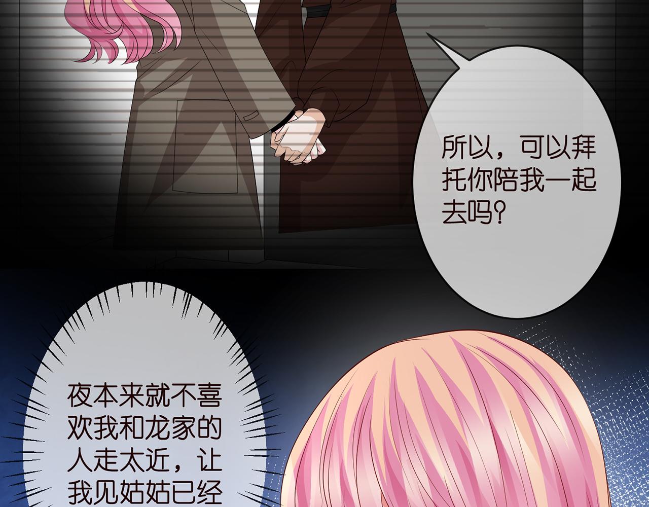 第297 连城恋爱了24