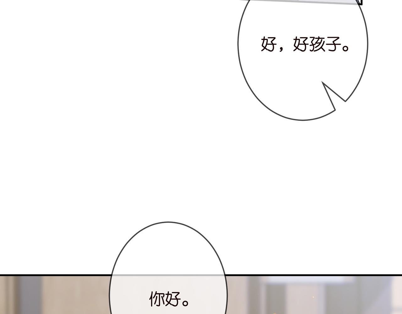 第355话 认亲74