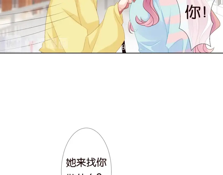 第87话 先生…我真的不舒服…10