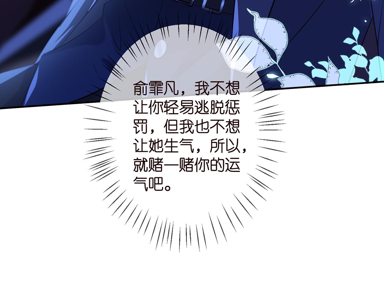 第342 身败名裂54