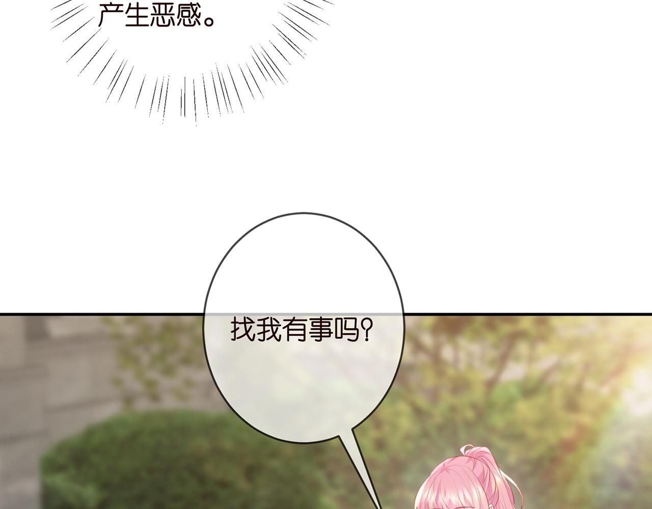 第407 婆媳再见9