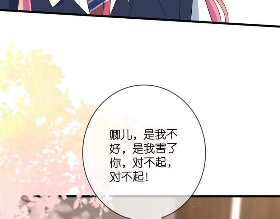 第484 祠堂风波81