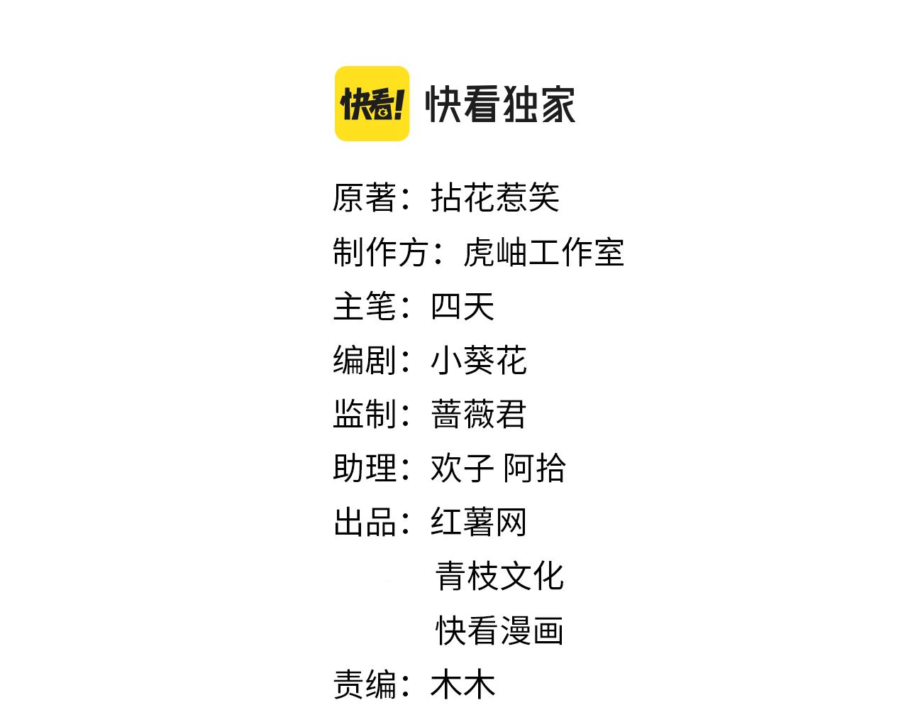第382 连城的身世1
