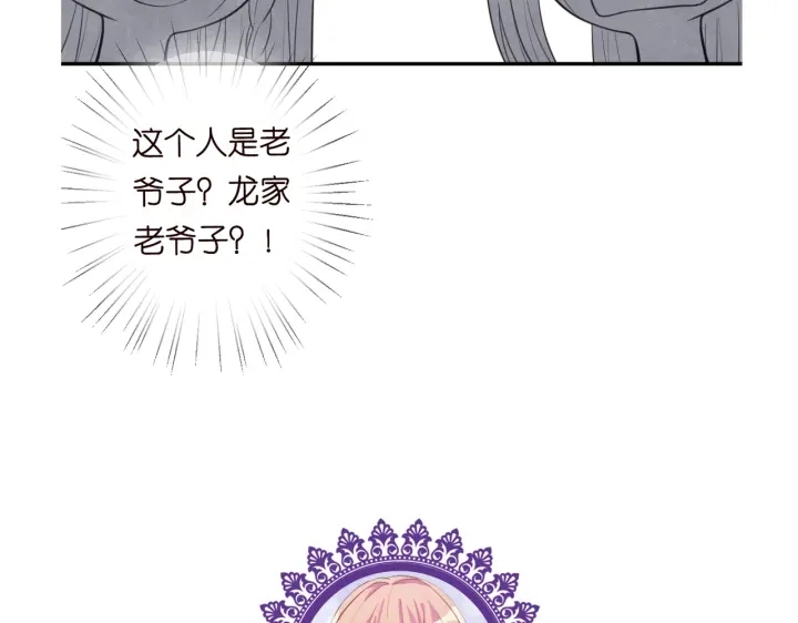 第197话 人死竟又复生？！132