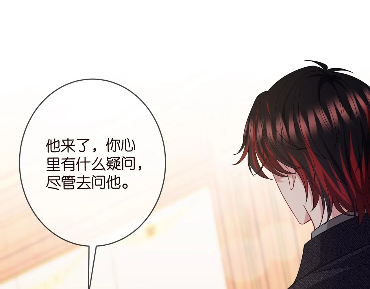 425 北冥夜身边的女人14