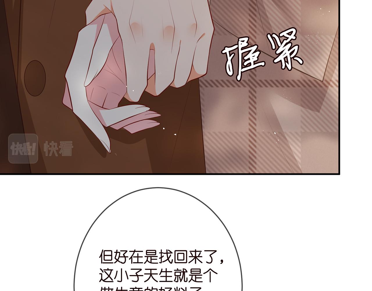 第335 这名字似曾相识68