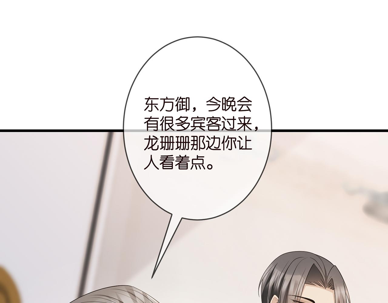 第334 风水轮流转88