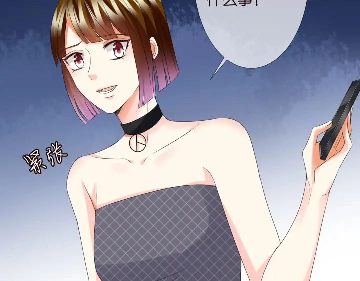 第135话 买凶杀人？！81