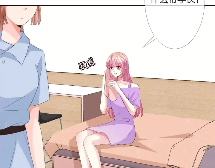 第118话 爸爸，我离不开他5