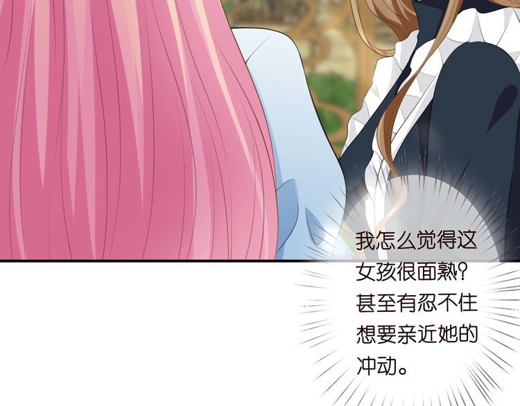 第226话 龙家的女人31