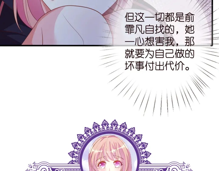 第257 酒店惊魂99