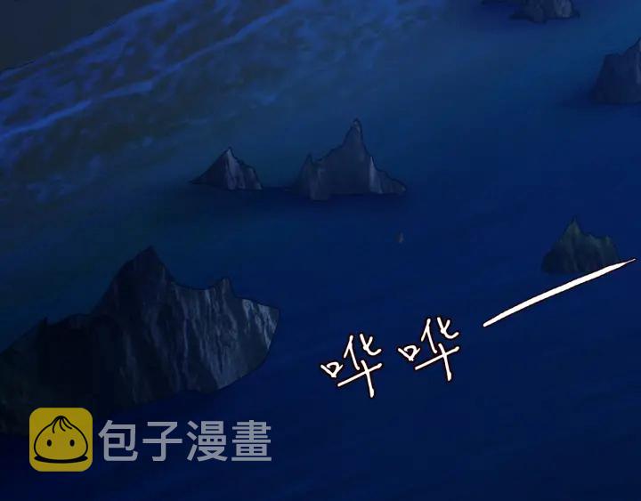 第145话 谁是北冥夜的女人6