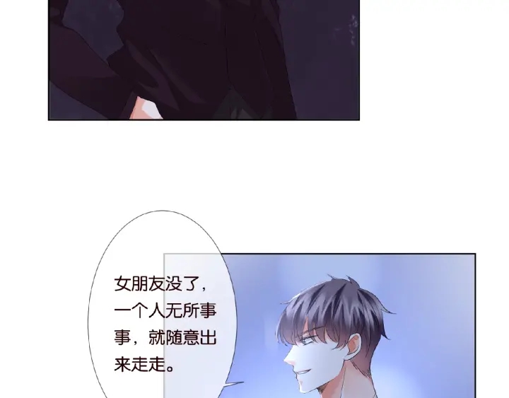 第65话 “彻底”地做情侣36