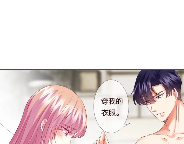 第81话 “亲身”指导34