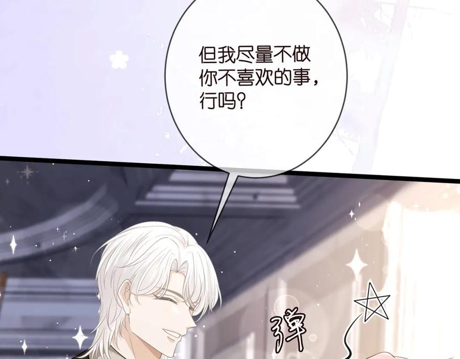 第493 教训名珊75