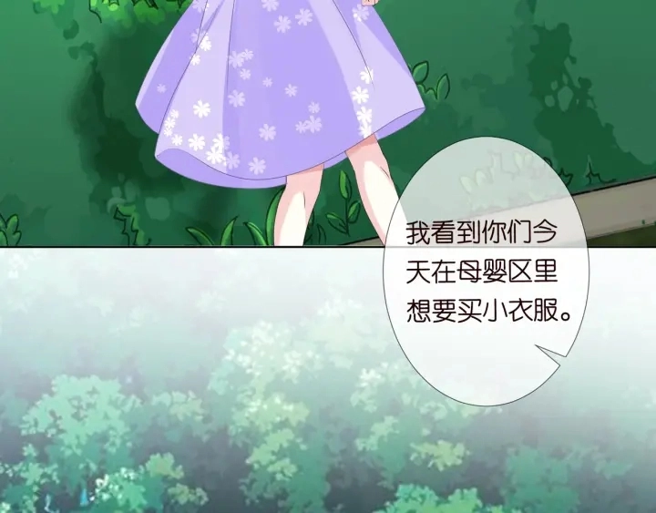 第104话 好丢脸啊！！73