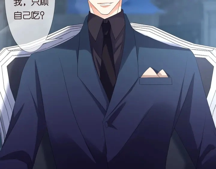 第136话 北冥夜心里的女人57