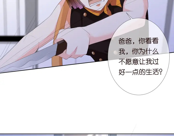 第140话 谋杀75