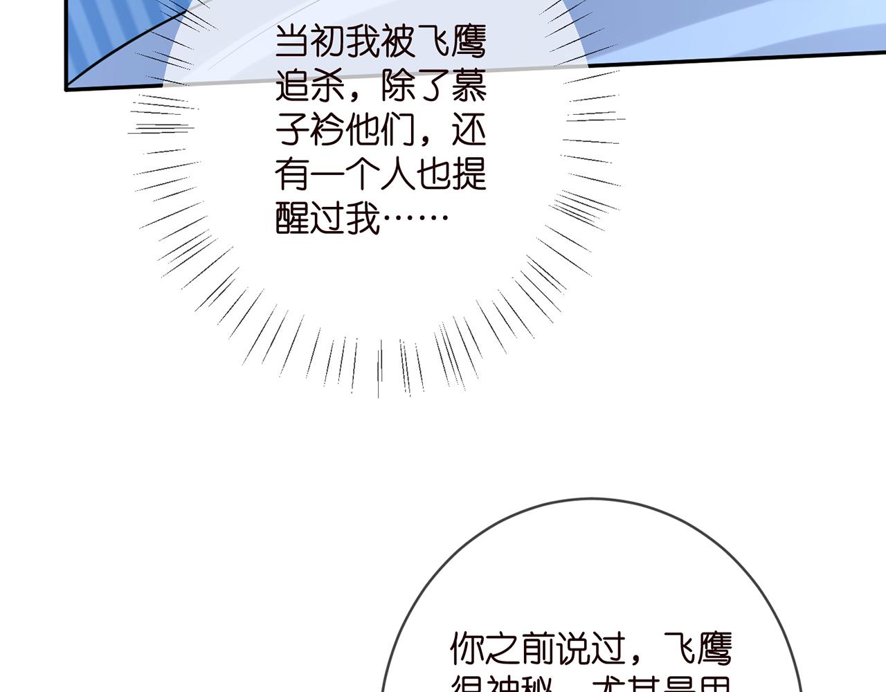 第405 怀疑20