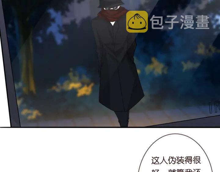 第237 她才是龙家的孩46