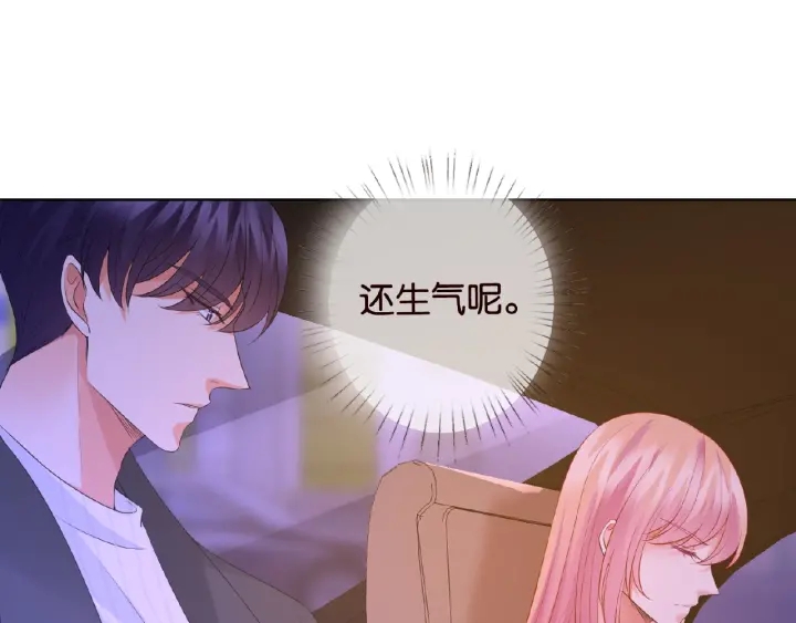 第77话 车里的折腾56