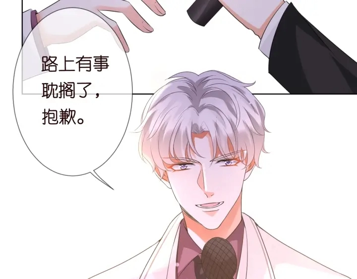 第93话 小猫咪的反击82