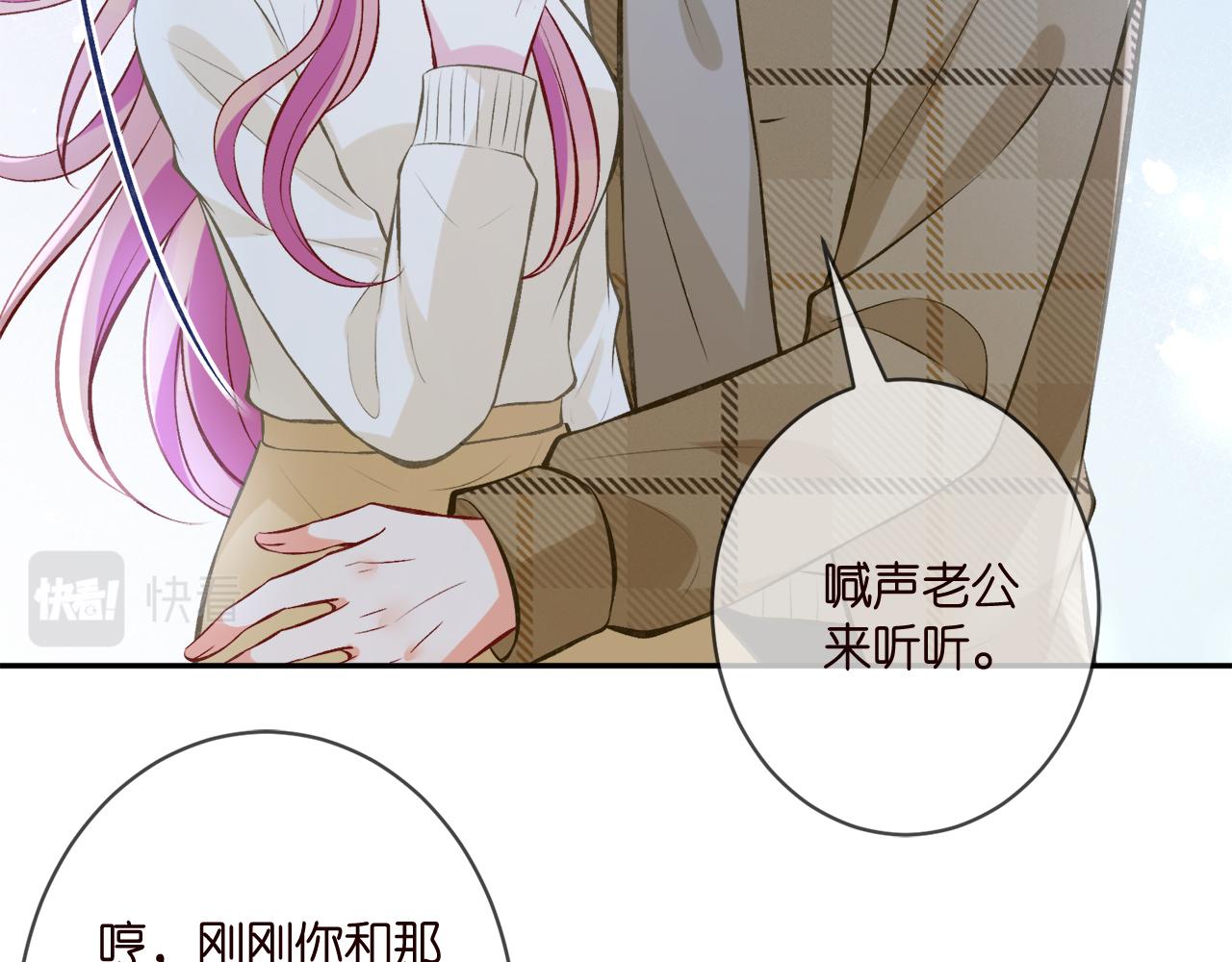 第344 甜蜜旅行89