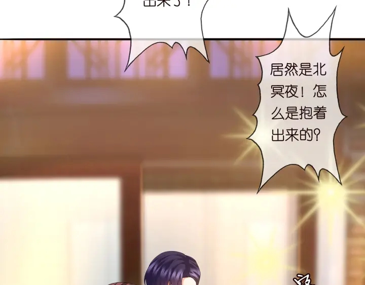 第171话 那个叫名可的小三11