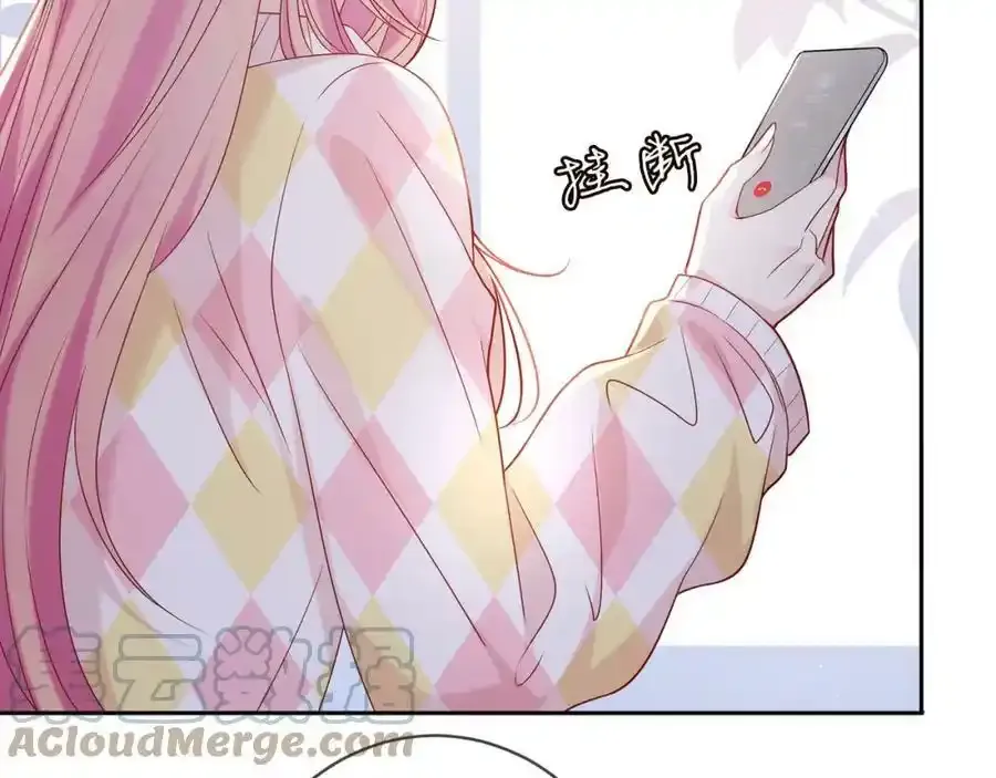 第380 钦定男主12