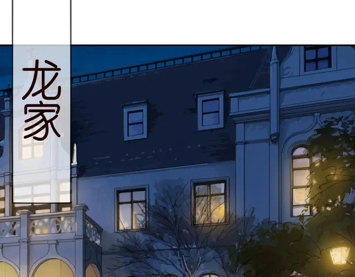 第202话 我不干了，分手！78