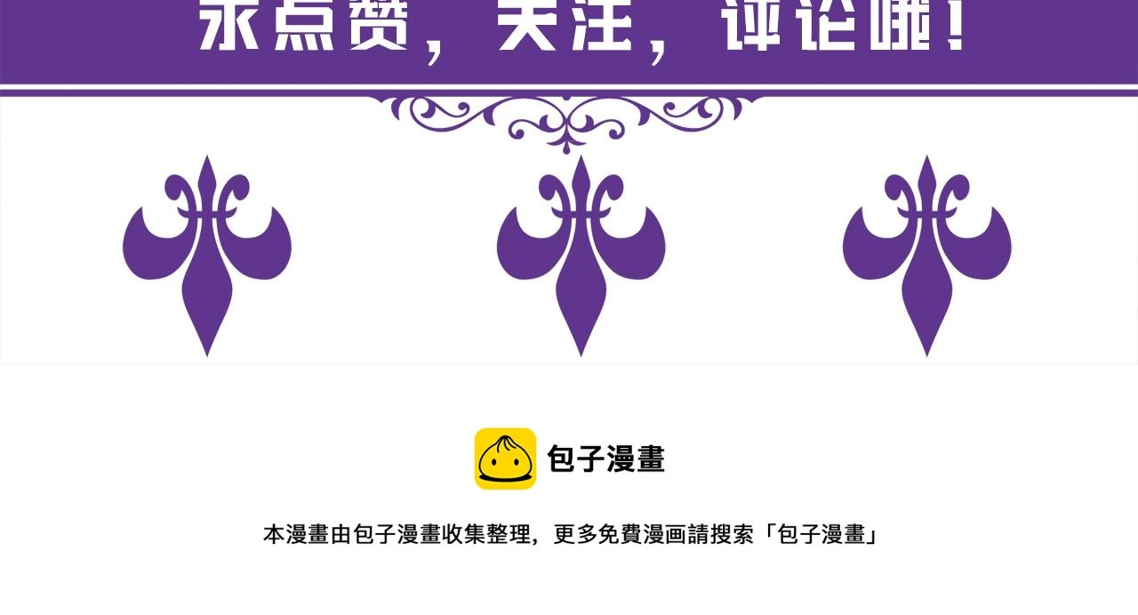 第397 卑微的北冥夜102