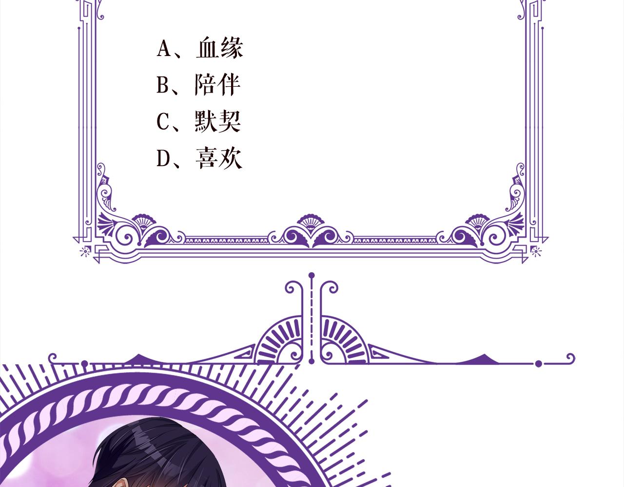 第320 重做亲子鉴定124