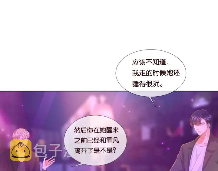 第77话 车里的折腾41