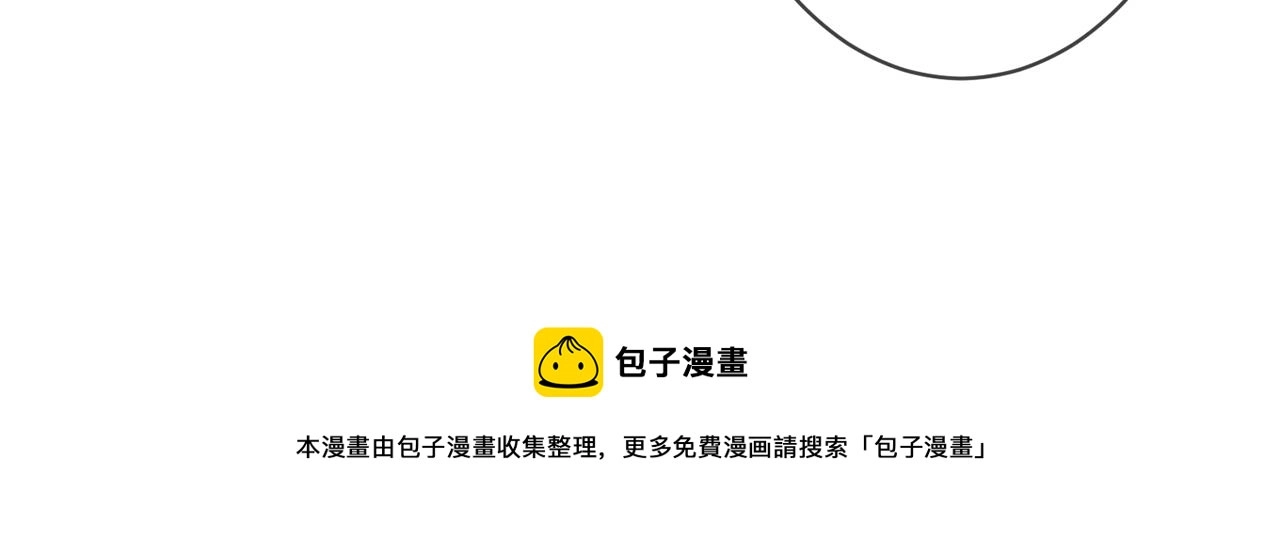第329 女配的野心90